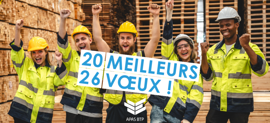 Bonne année 2026 !